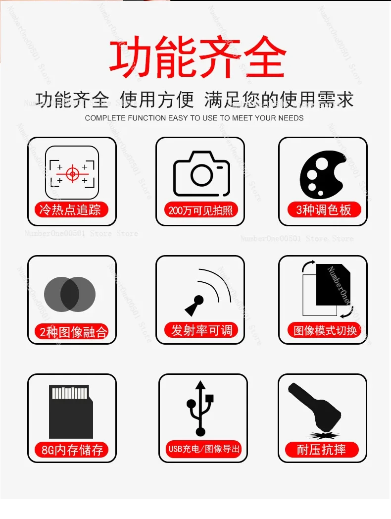 กล้องถ่ายภาพความร้อนอินฟราเรดส - Nf 521 Thermal Imaging Camera บทวิจารณ์และราคา